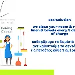 Livadia Seaside 8 Guest house Parikia (Paros)